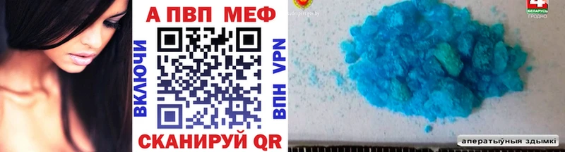 Alfa_PVP Соль  мега как войти  маркетплейс какой сайт  Нижняя Салда 