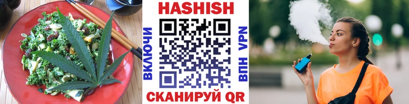 Cannafood конопля Нижняя Салда