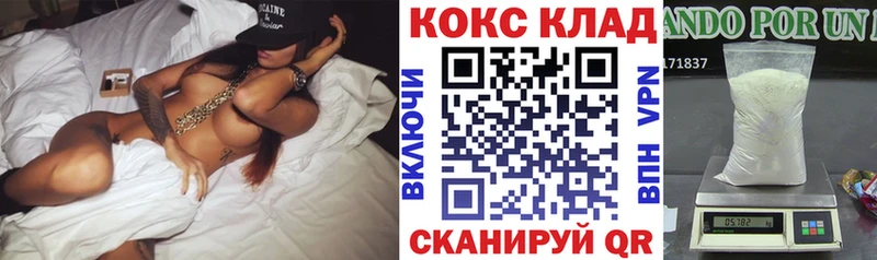 дарнет шоп  Нижняя Салда  COCAIN Fish Scale 