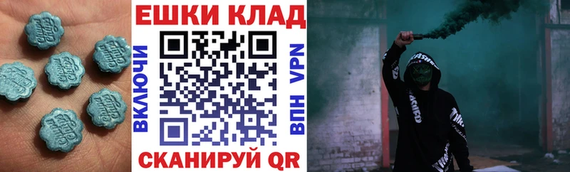 ЭКСТАЗИ диски  Нижняя Салда 