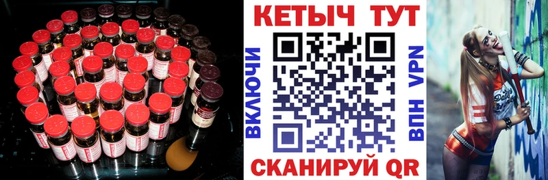 КЕТАМИН VHQ  Нижняя Салда 
