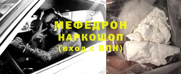 каннабис Беломорск