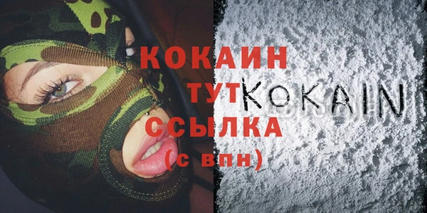 наркотики Балахна