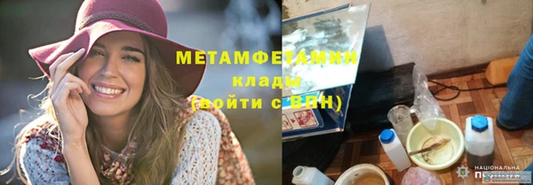ALPHA-PVP Белоозёрский