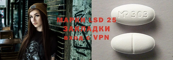 сатива Белокуриха