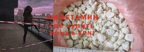 ALPHA-PVP Белоозёрский