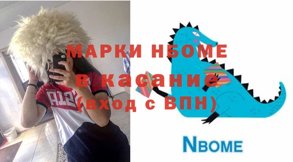 наркотики Балахна