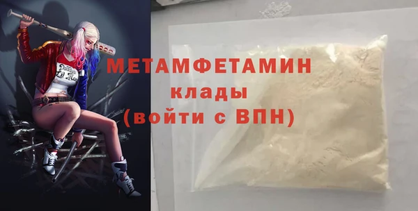 скорость Балабаново