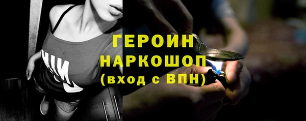 кокаин перу Баксан