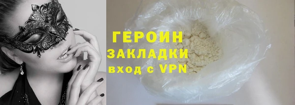 ALPHA-PVP Белоозёрский