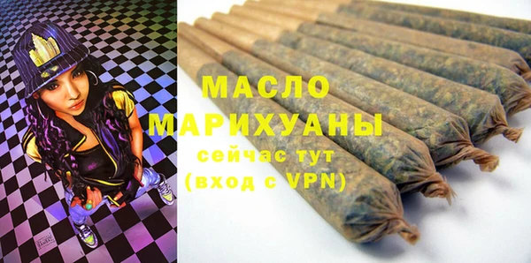 ALPHA-PVP Белоозёрский