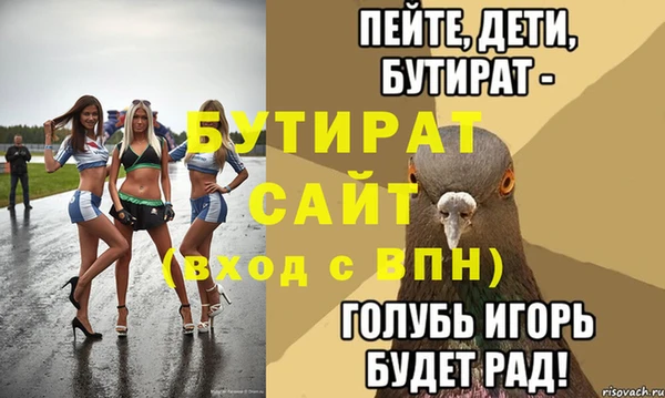ALPHA-PVP Белоозёрский