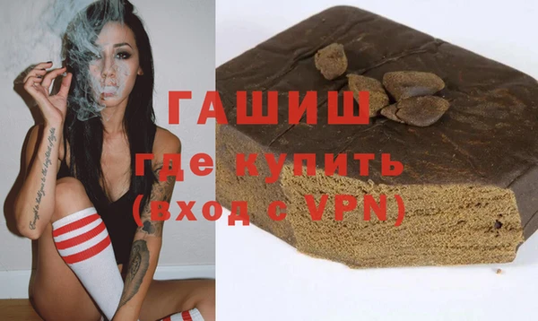 сатива Белокуриха
