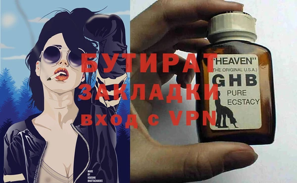 сатива Белокуриха
