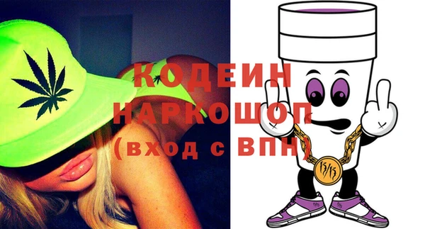 наркотики Балахна