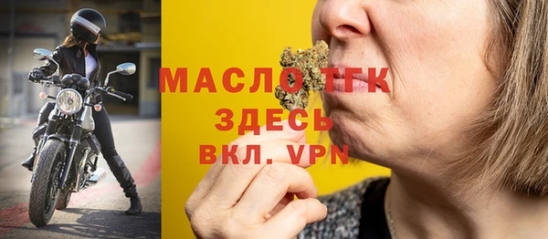 сатива Белокуриха