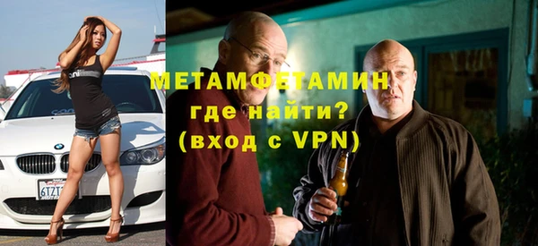 сатива Белокуриха