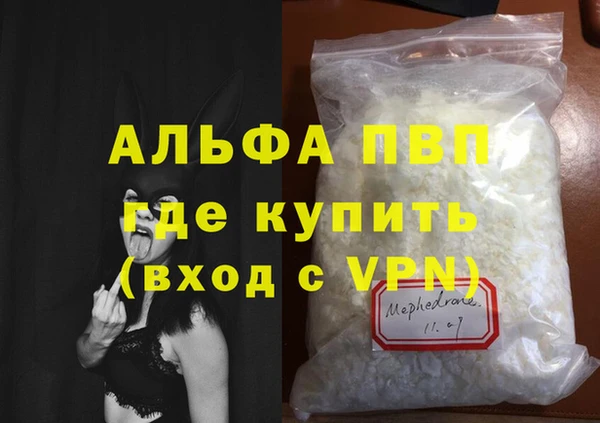 кокаин перу Баксан