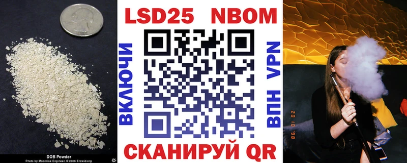 Лсд 25 экстази кислота  blacksprut ONION  Нижняя Салда 