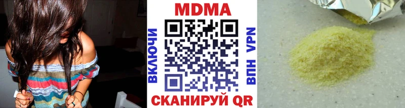 МДМА crystal  Нижняя Салда 