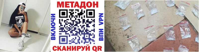 Метадон белоснежный  сколько стоит  дарк нет как зайти  Нижняя Салда 