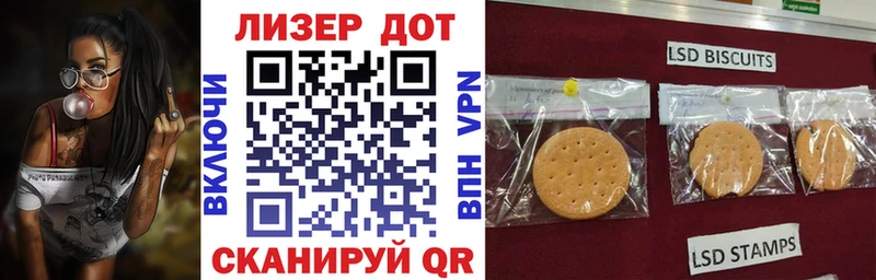 Марки 25I-NBOMe 1500мкг Нижняя Салда