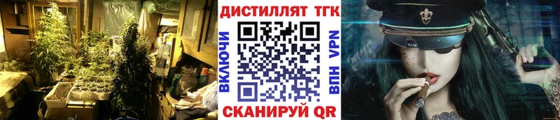 ТГК Wax где купить Нижняя Салда